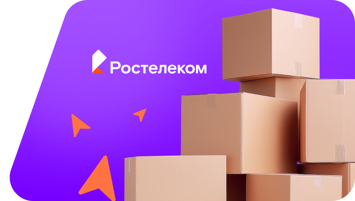Переезд в новую квартирув&nbsp;посёлок Теплоозёрск (Еврейская автономная область)